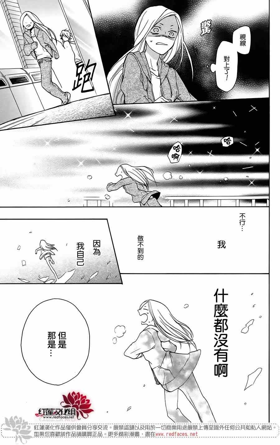 《SALON DIANA》漫画 001集