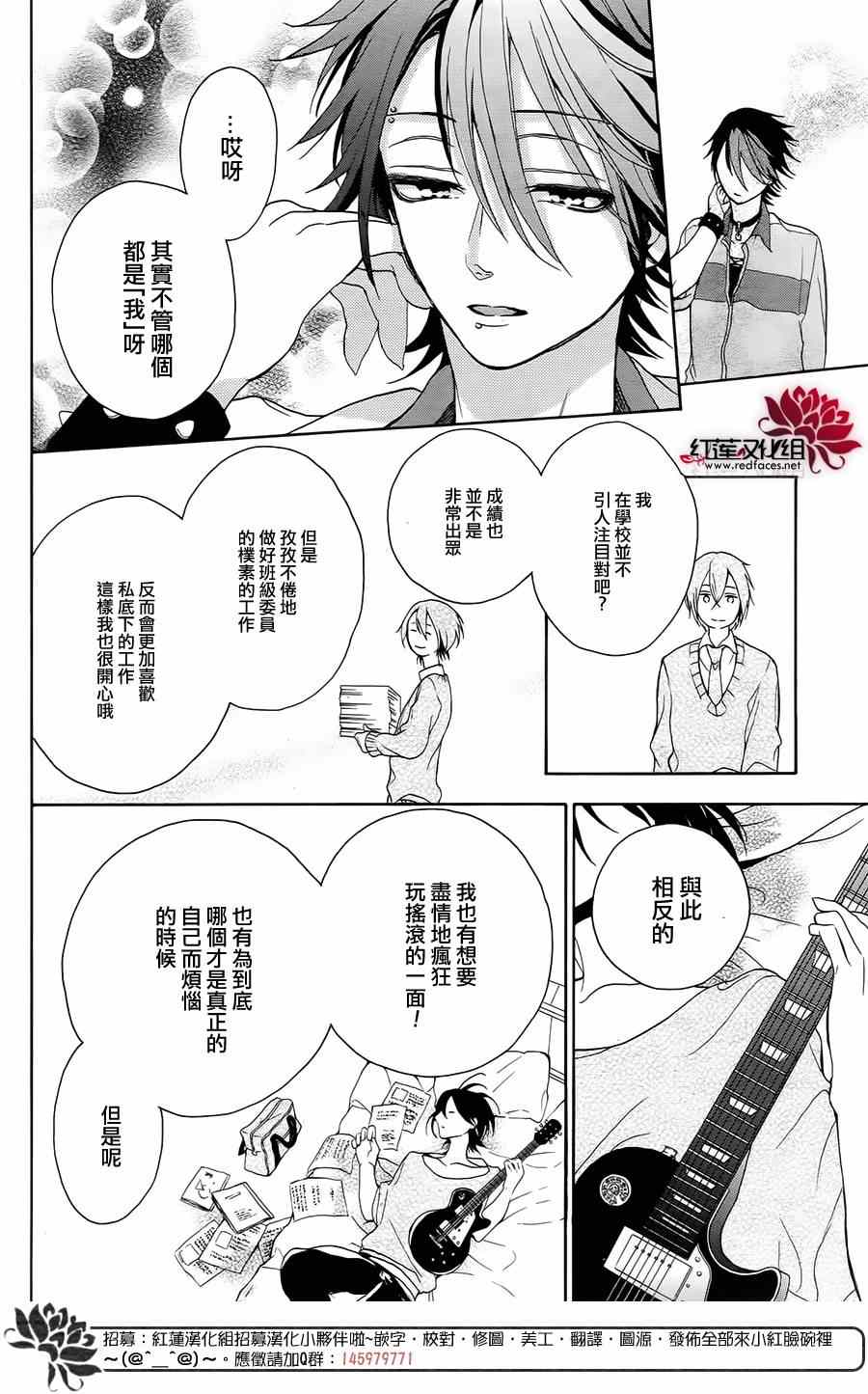 《SALON DIANA》漫画 001集