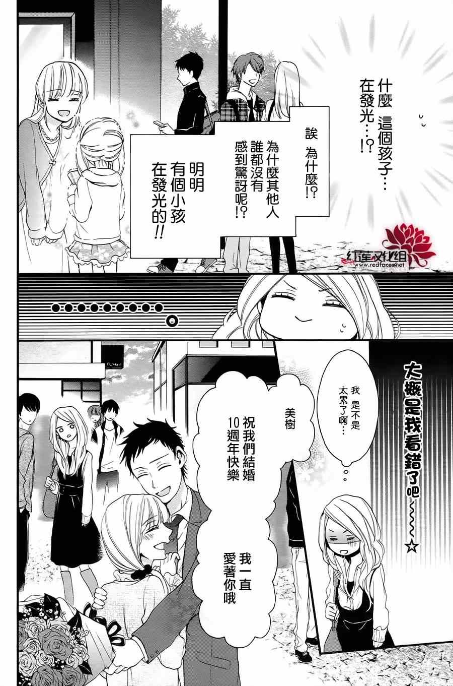 《SALON DIANA》漫画 005集