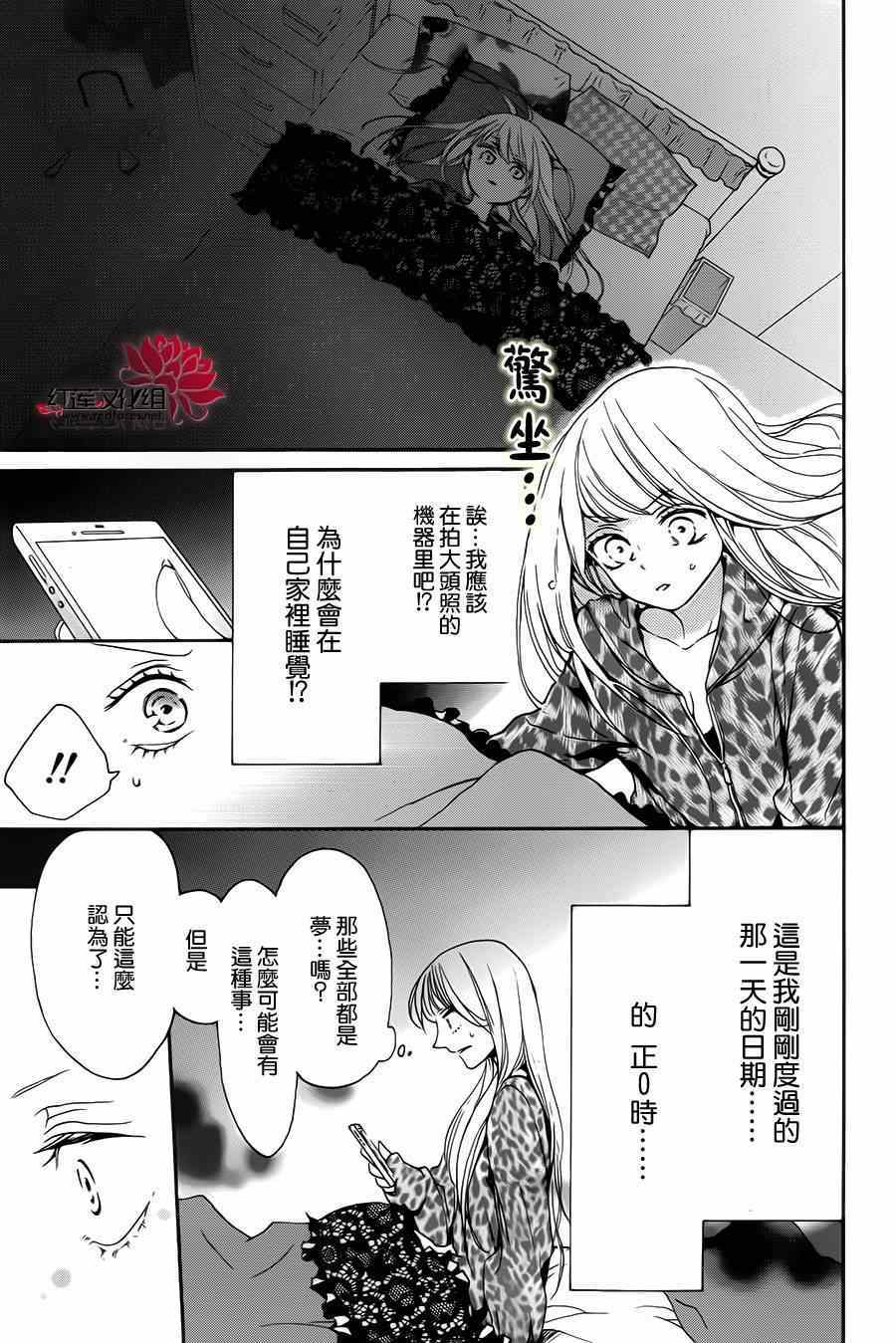 《SALON DIANA》漫画 000集