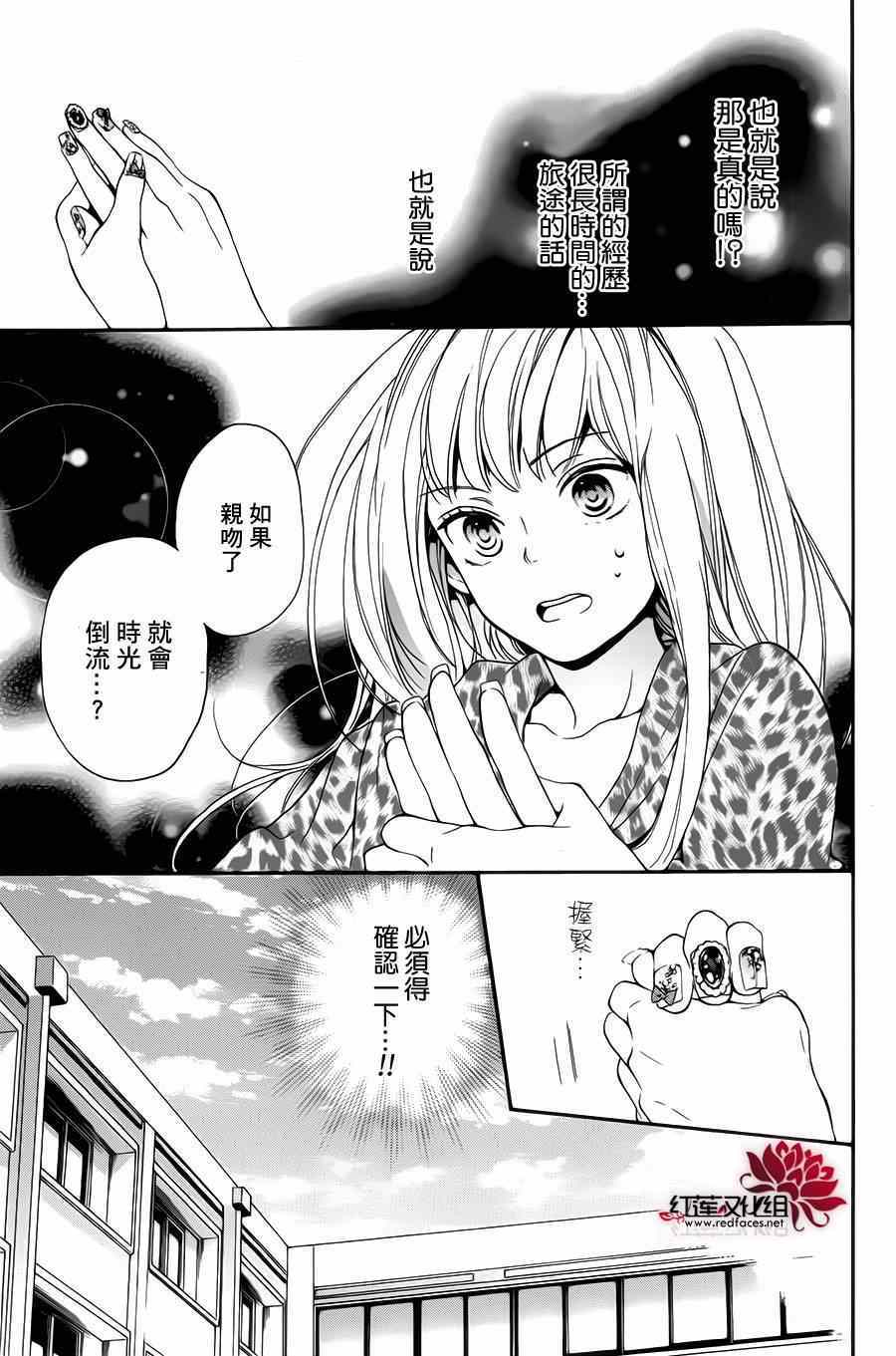 《SALON DIANA》漫画 000集