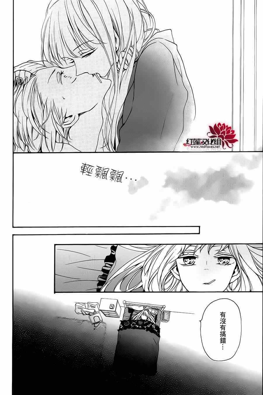 《SALON DIANA》漫画 000集