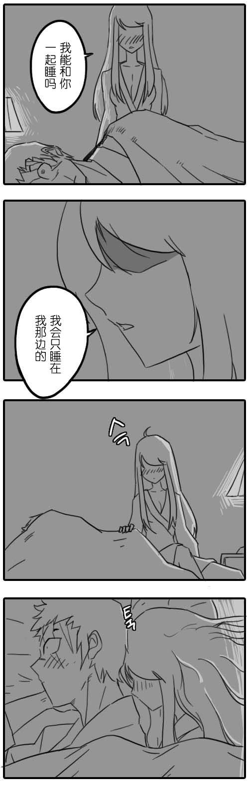 《劫和辛德拉的日常》漫画 第01章