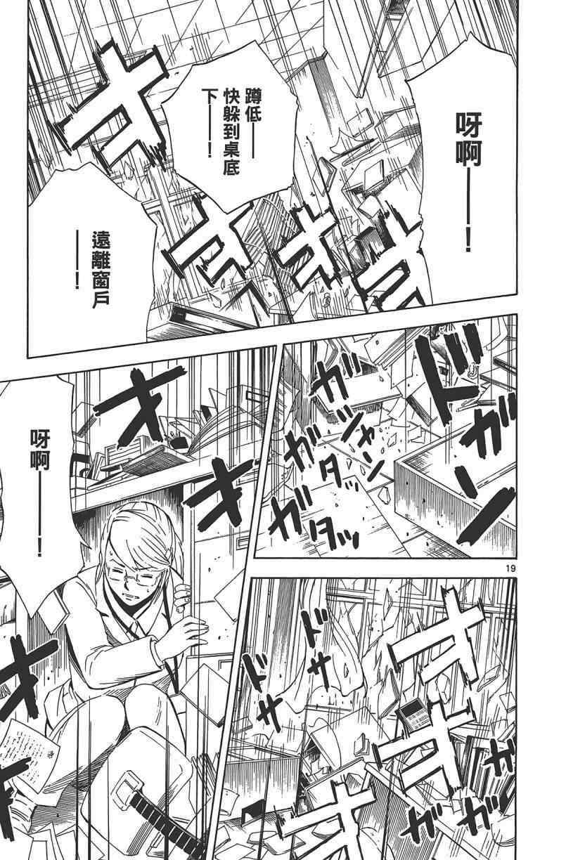 《惜儿─青叶儿童相谈所物语─》漫画 青叶儿童相谈所物语 002卷