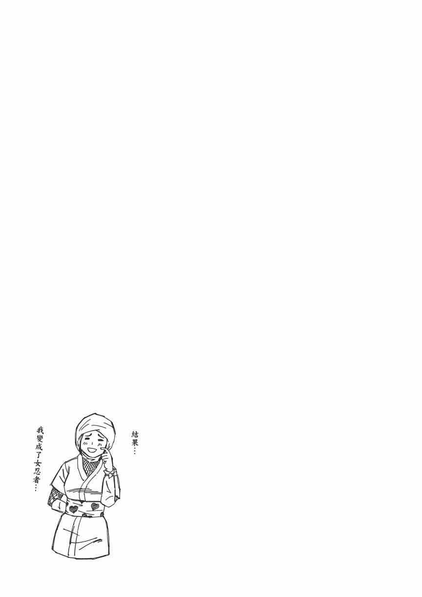 《五花八门》漫画 001卷