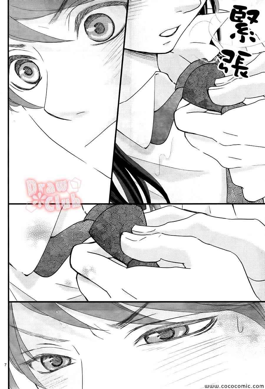 《初春》漫画 003集