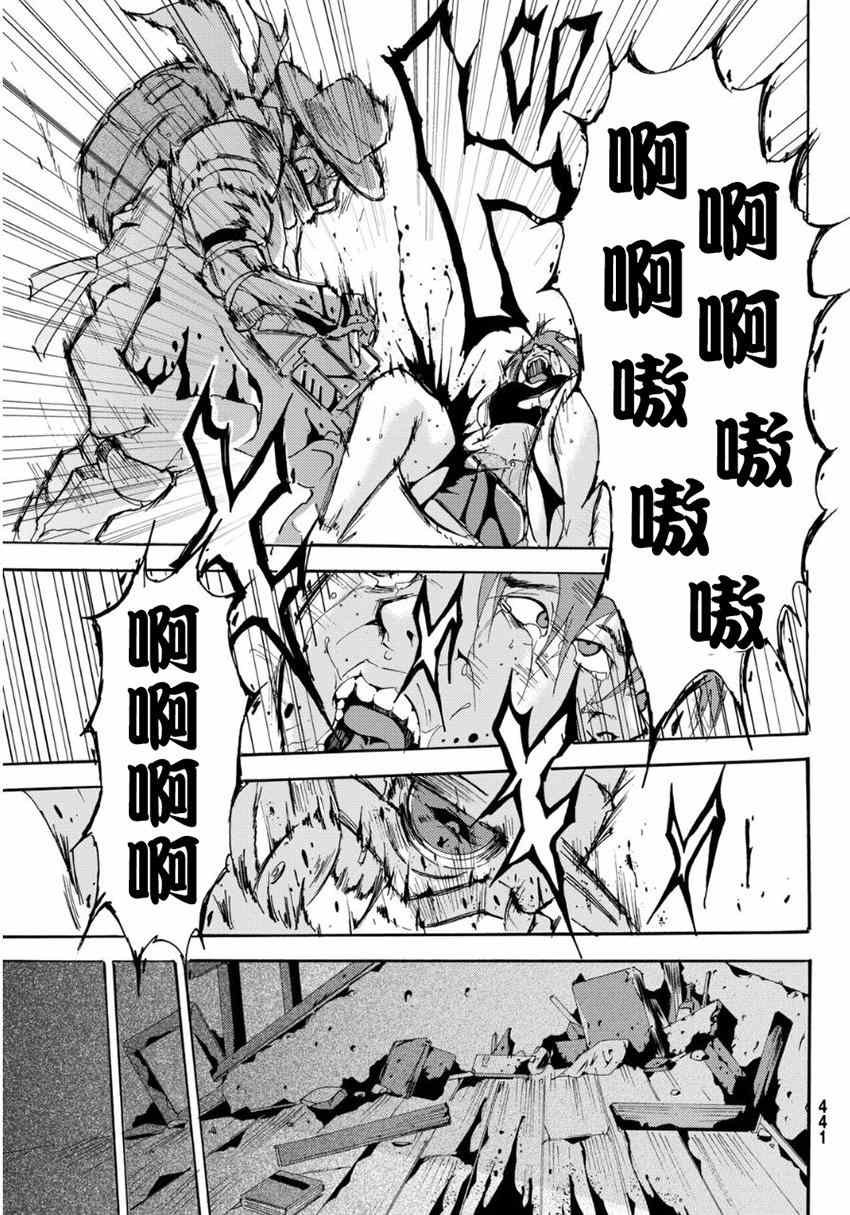 《深渊_日版》漫画 016集