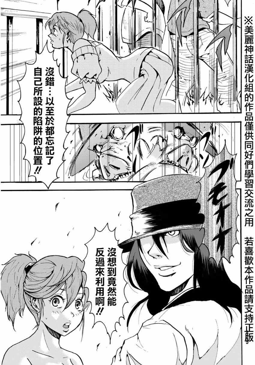 《深渊_日版》漫画 017集