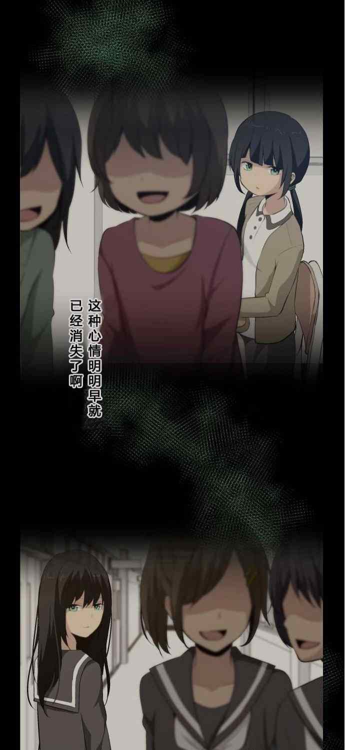 《重生计划》漫画 076集