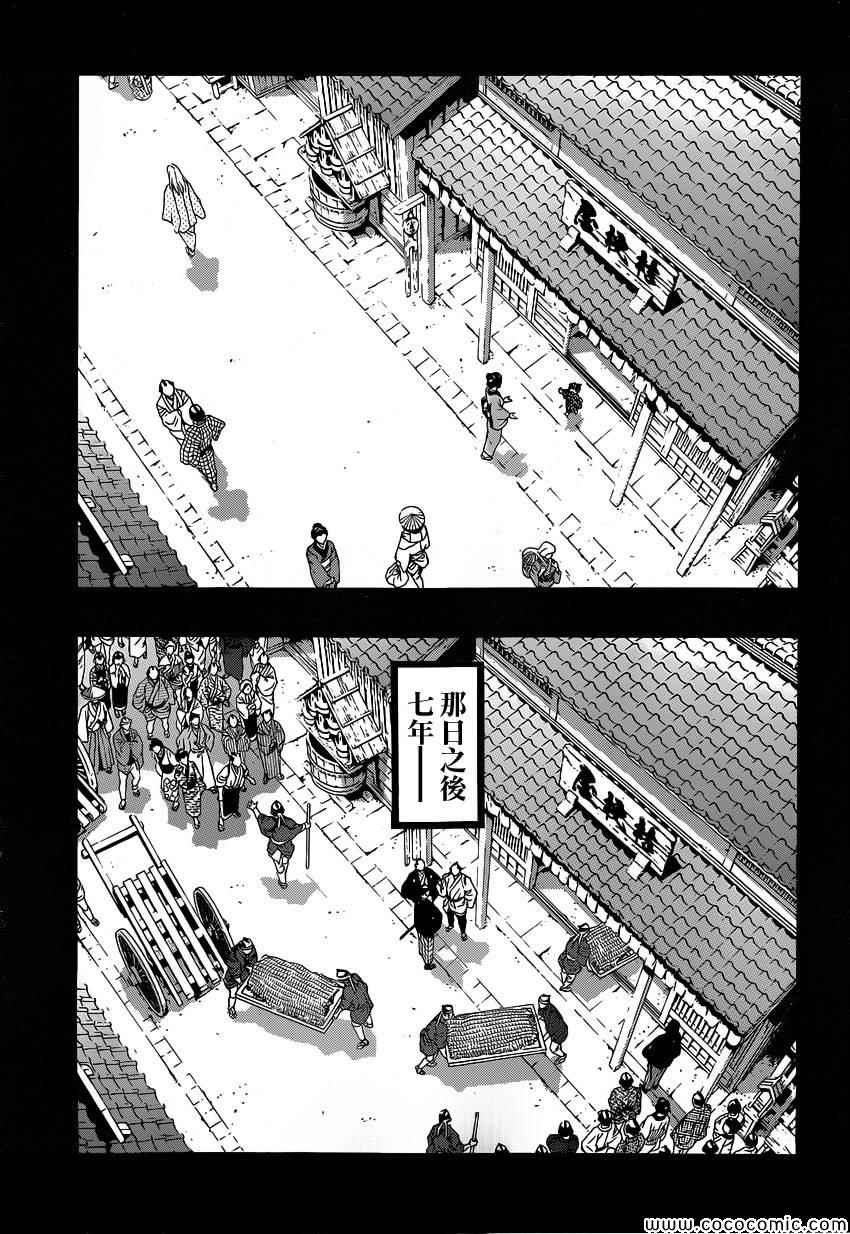 《手与口》漫画 011集