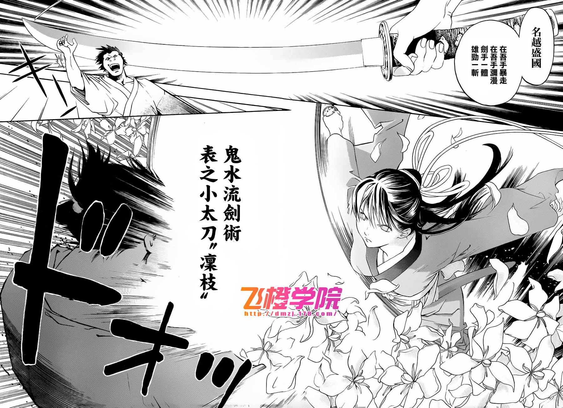 《手与口》漫画 001集