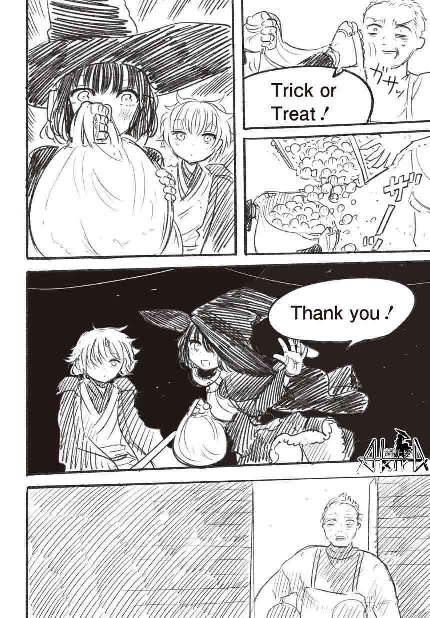 《Halloween Night》漫画 001集