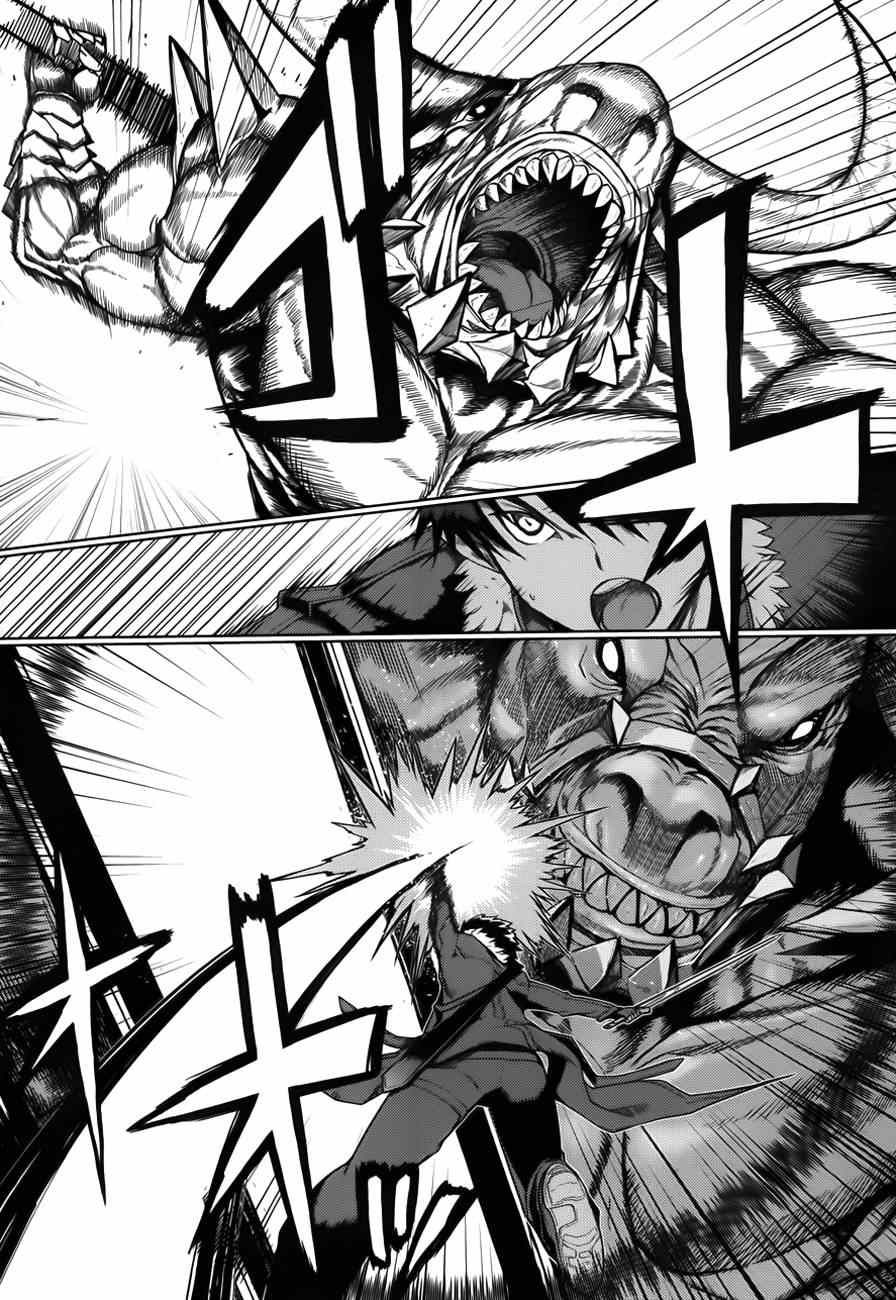 《刀剑神域Calibur》漫画 Calibur 002集