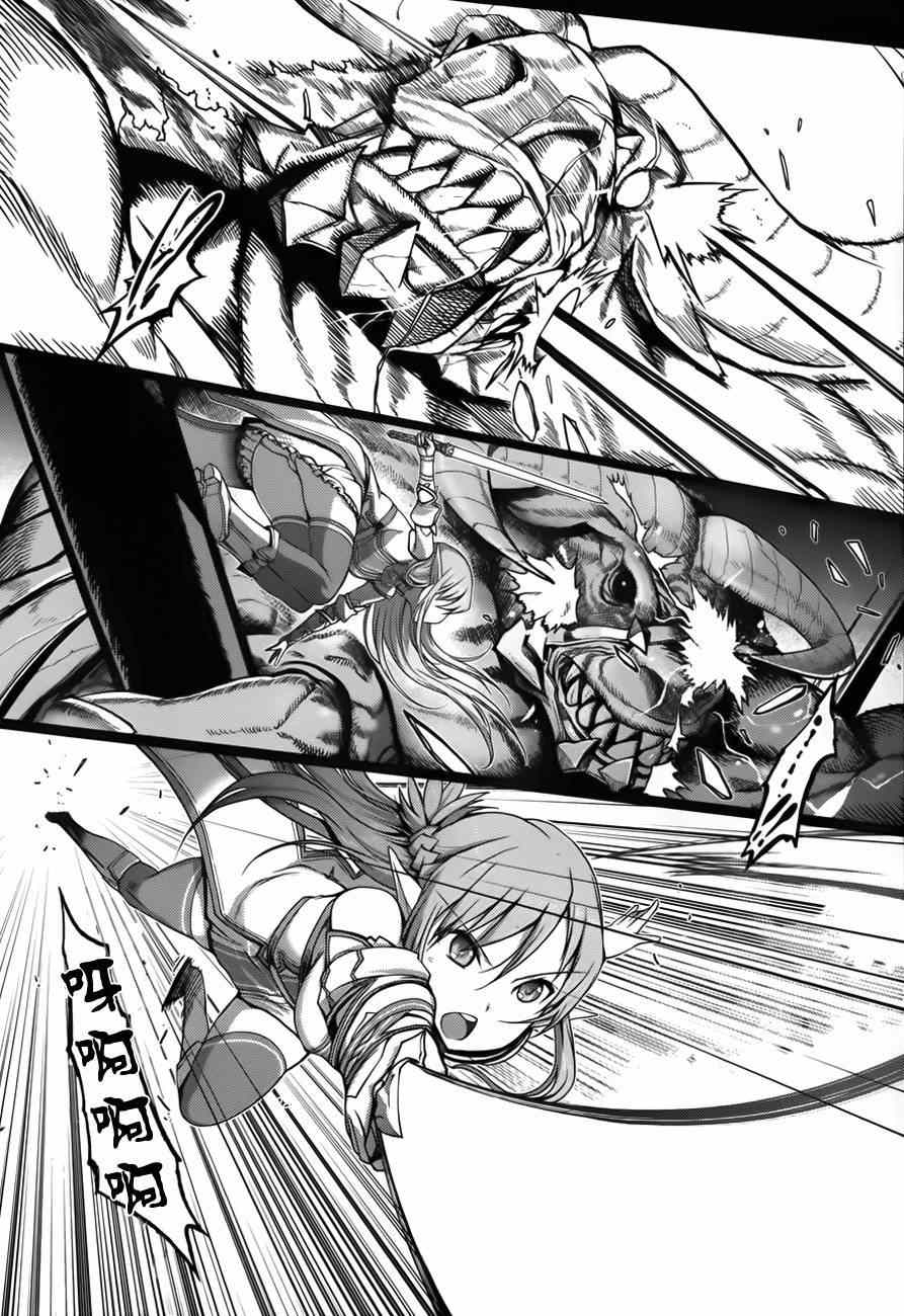 《刀剑神域Calibur》漫画 Calibur 002集