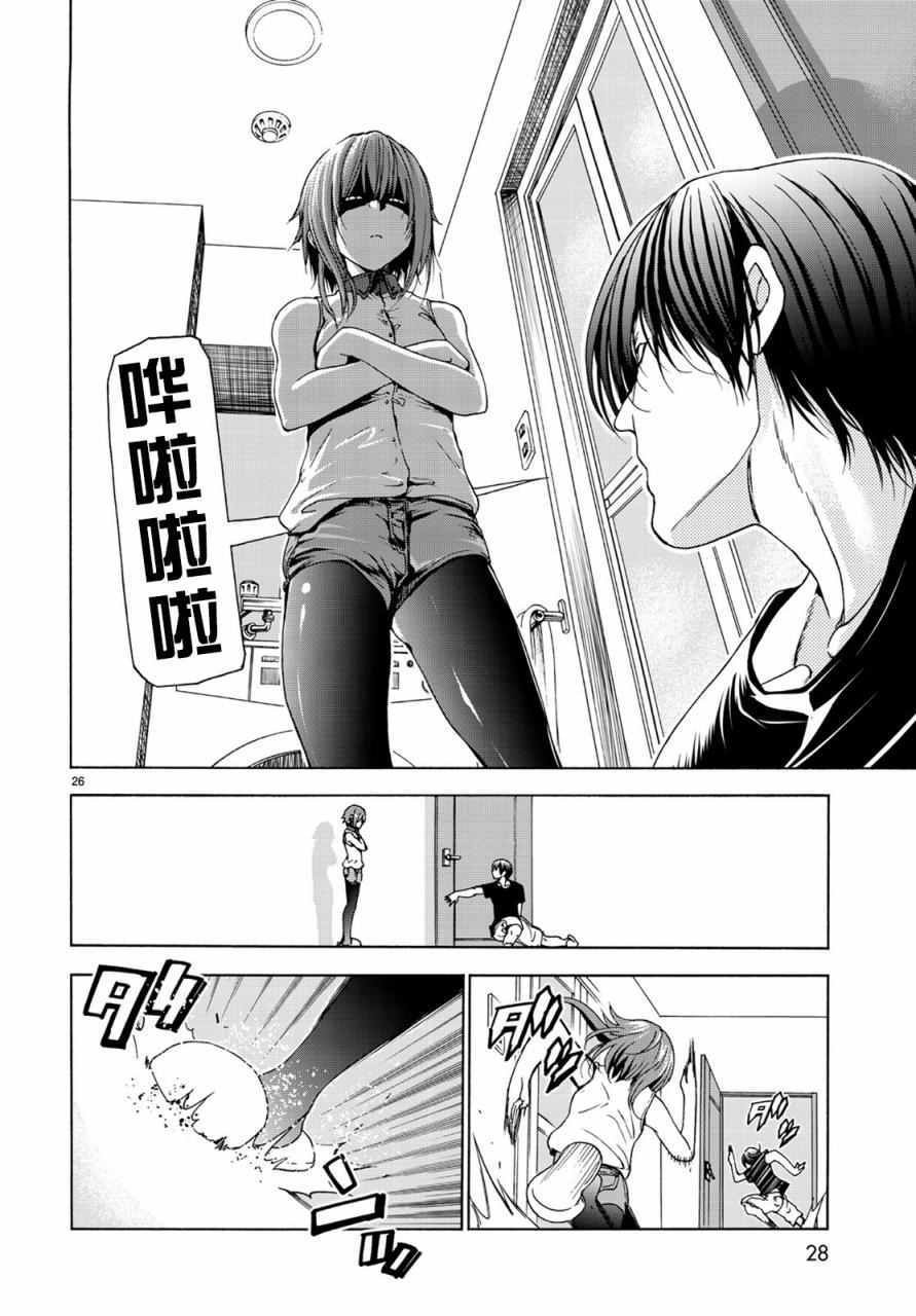 《GrandBlue》漫画 026话