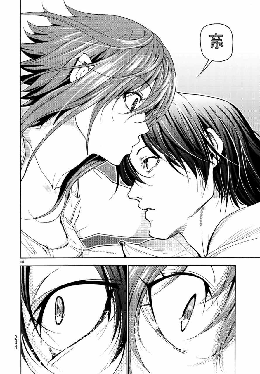 《GrandBlue》漫画 033话