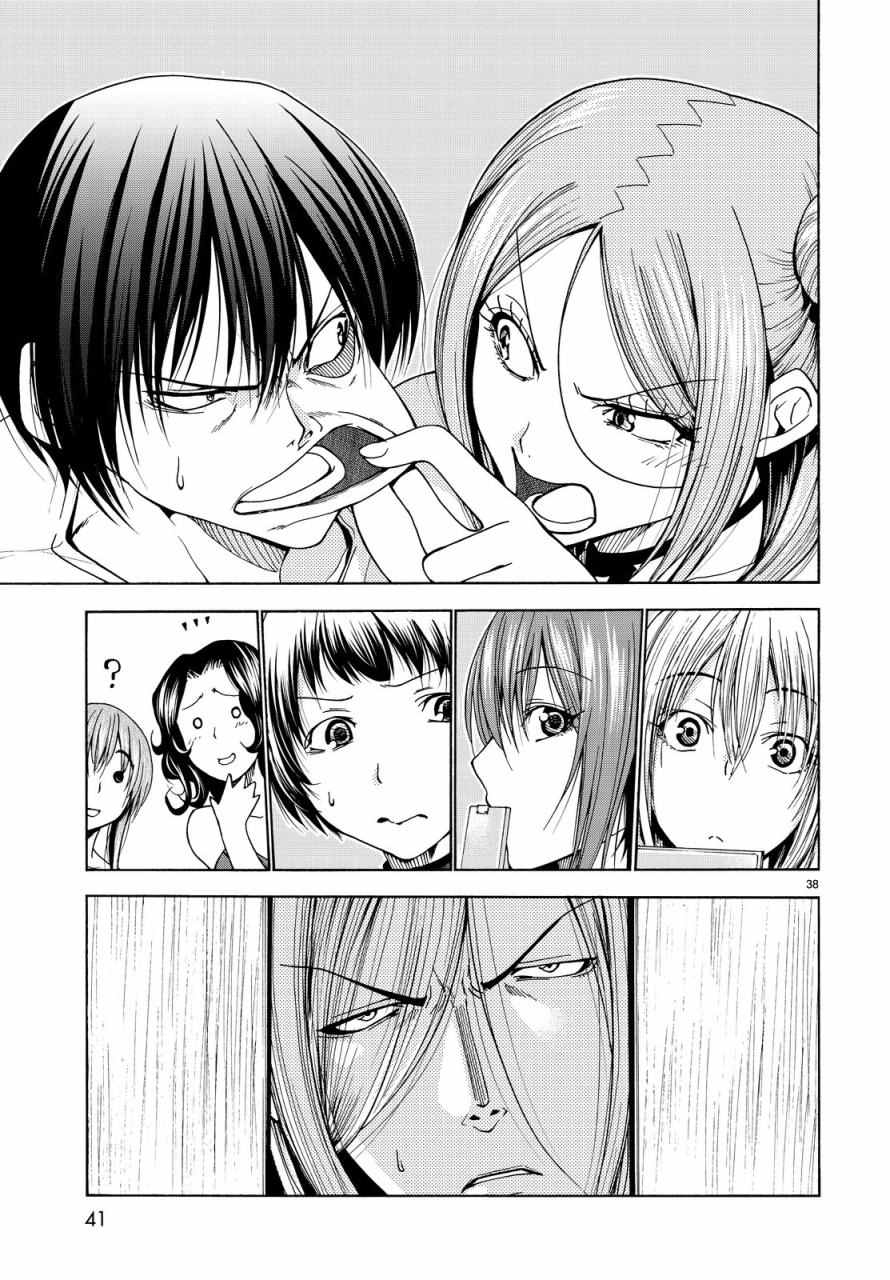 《GrandBlue》漫画 034话