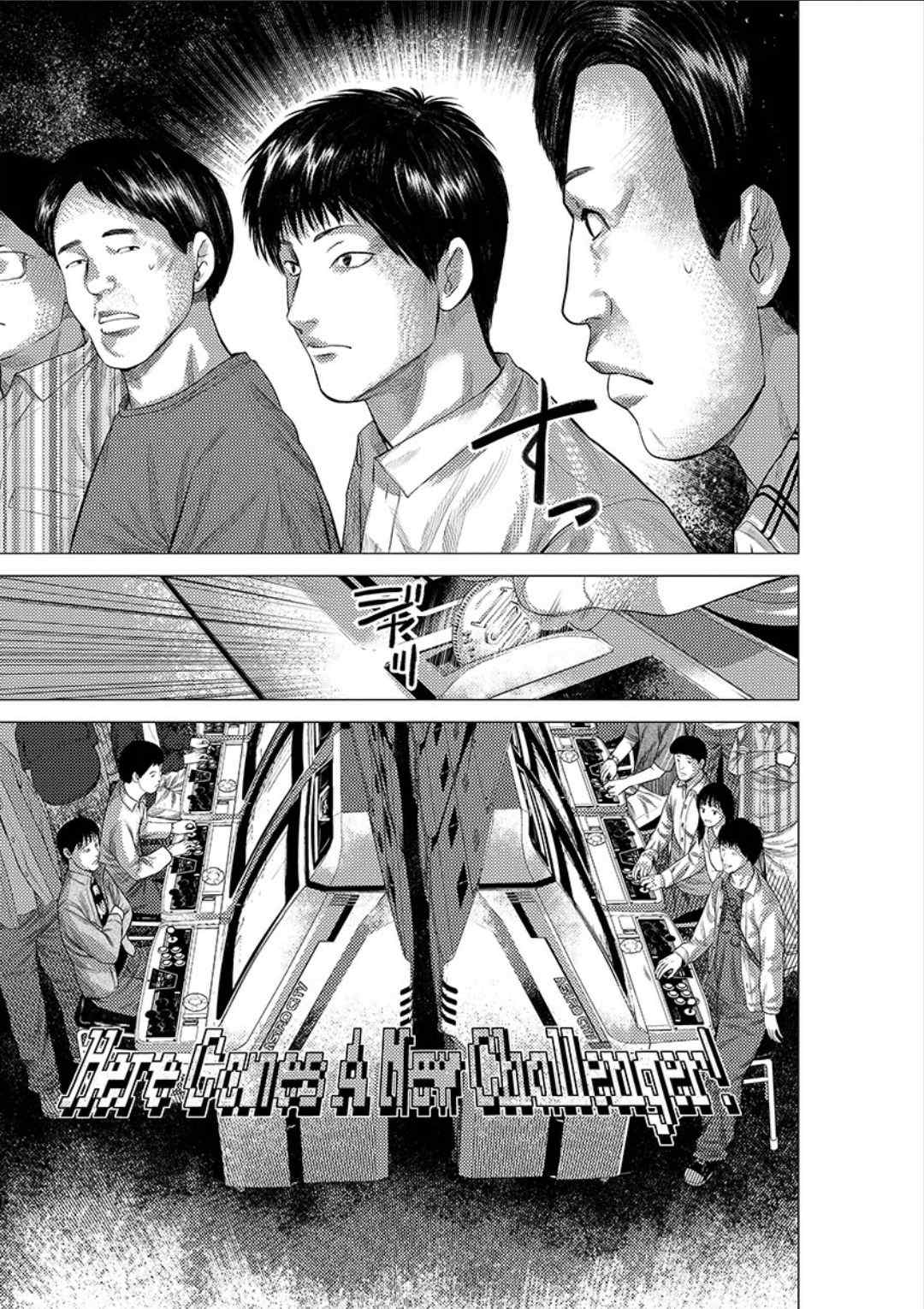 《梅原大吾 Fighting Gamers!》漫画 梅原大吾 014集