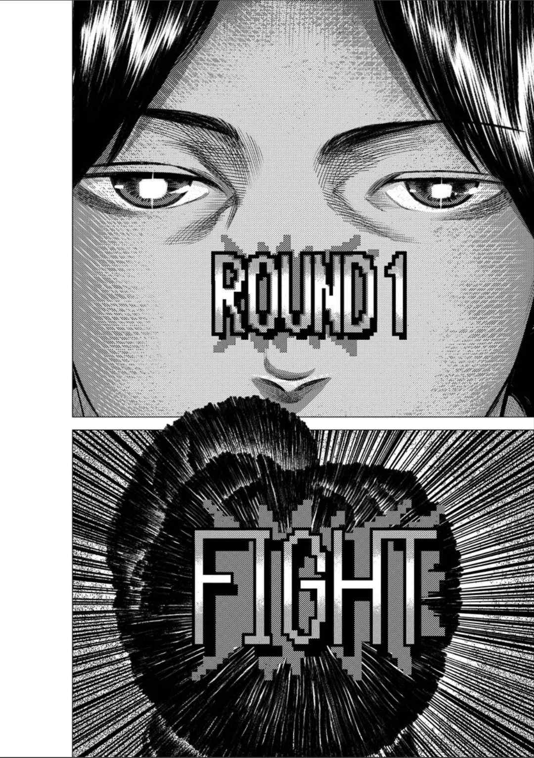 《梅原大吾 Fighting Gamers!》漫画 梅原大吾 015集