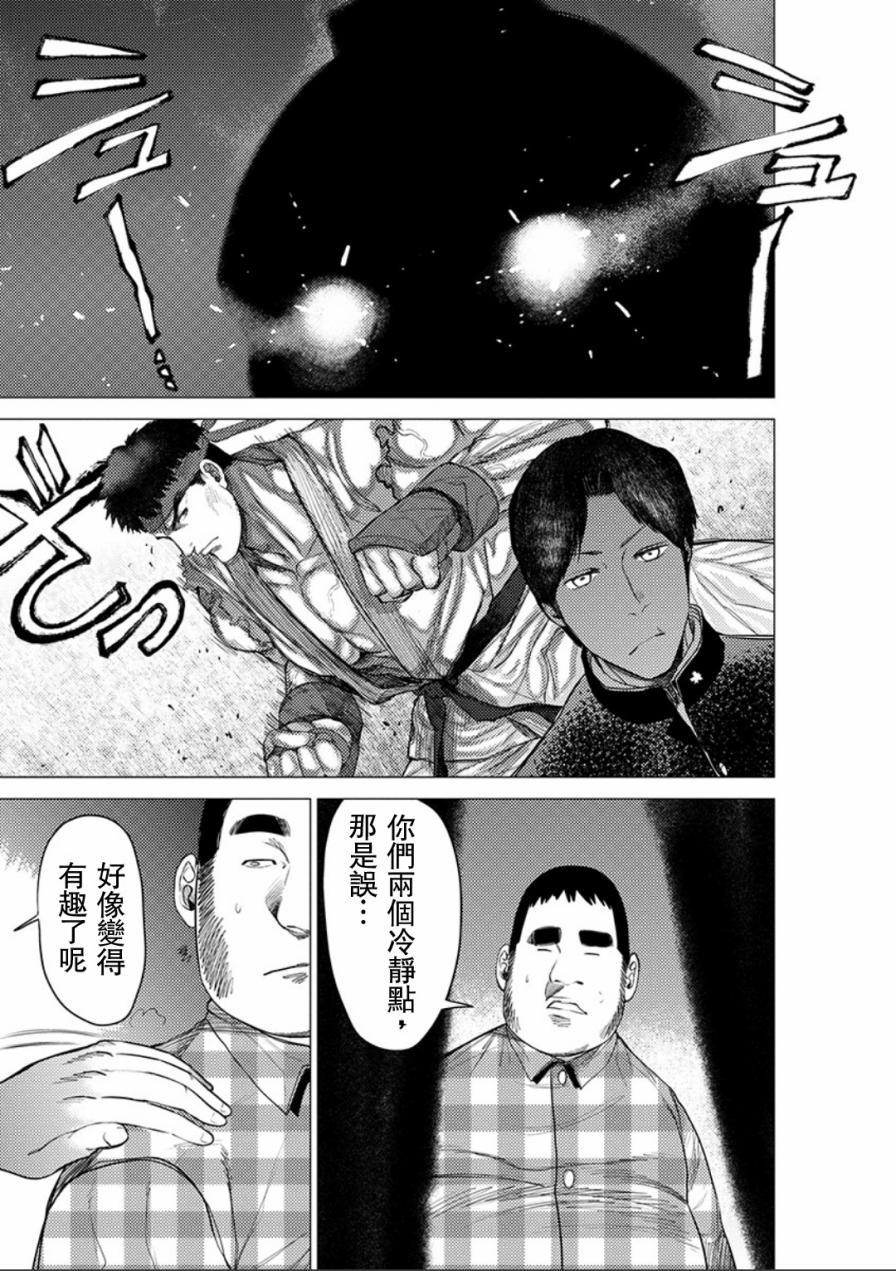 《梅原大吾 Fighting Gamers!》漫画 梅原大吾 039话