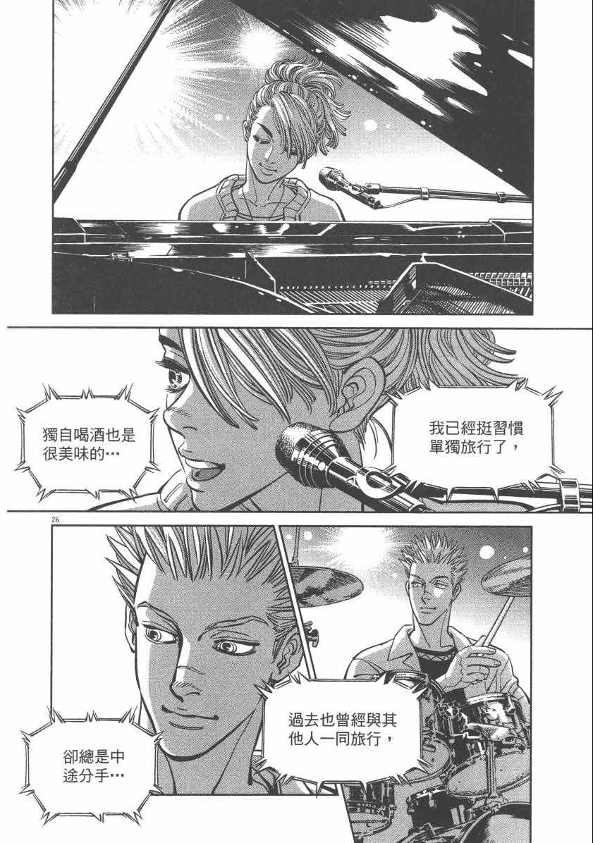 《机动战士高达THUNDERBOLT》漫画 THUNDERBOLT 06卷