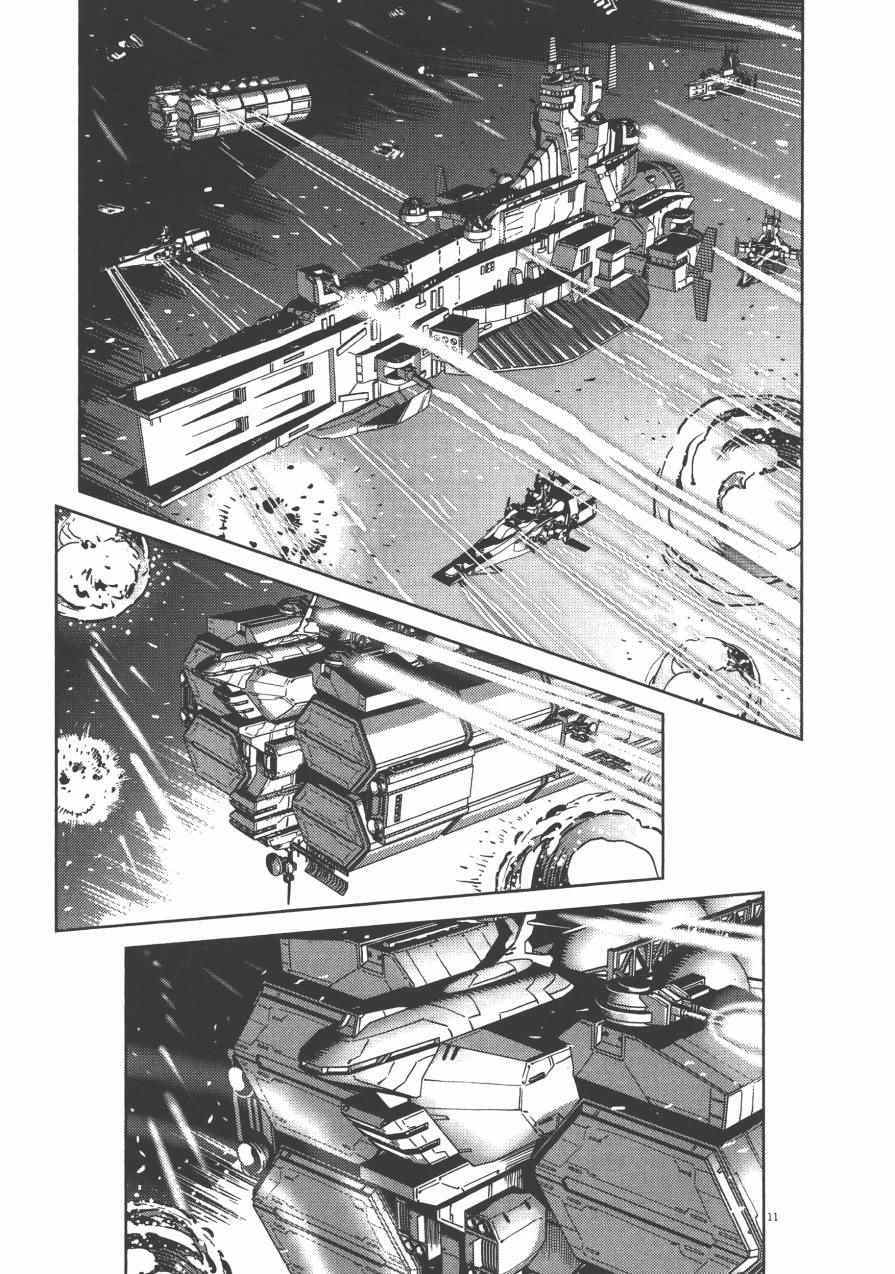 《机动战士高达THUNDERBOLT》漫画 THUNDERBOLT 02卷