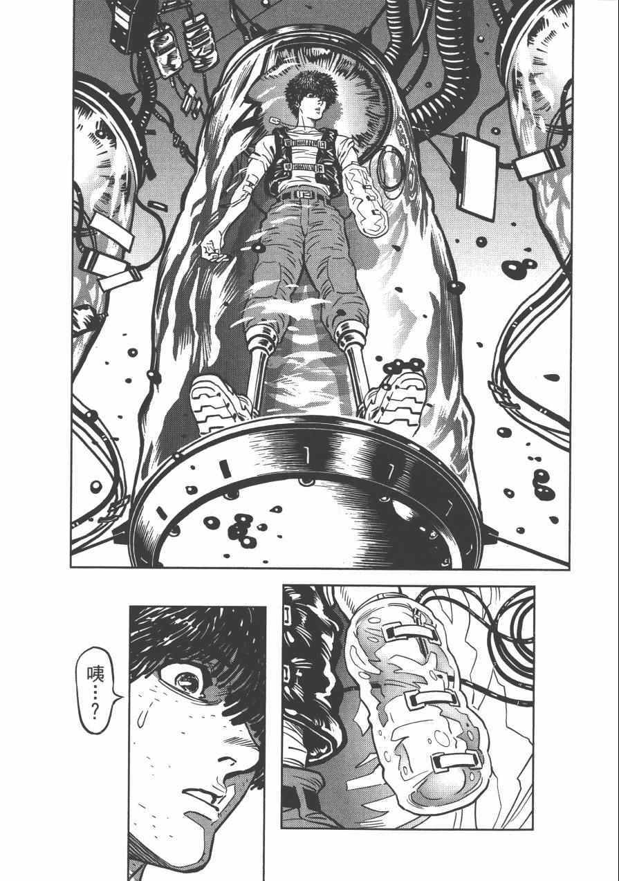 《机动战士高达THUNDERBOLT》漫画 THUNDERBOLT 02卷