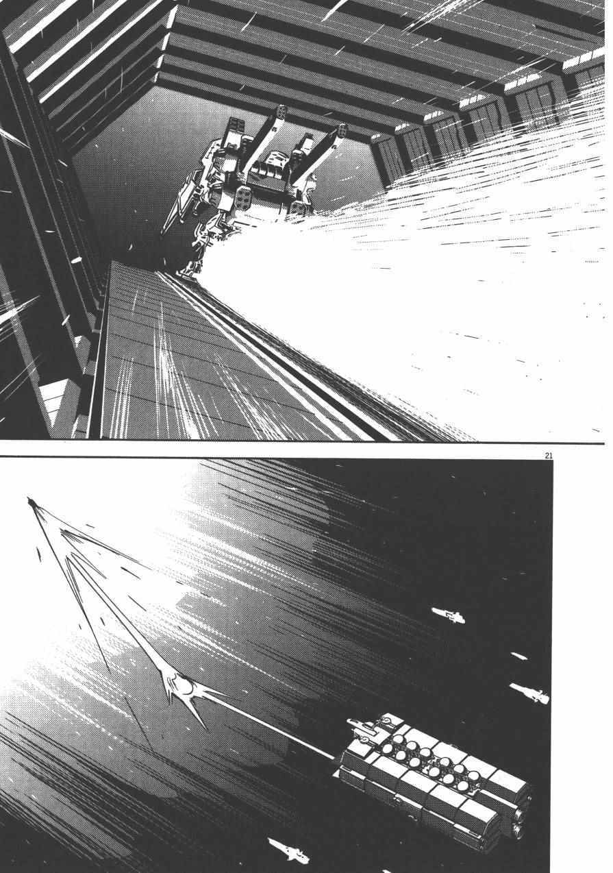 《机动战士高达THUNDERBOLT》漫画 THUNDERBOLT 02卷