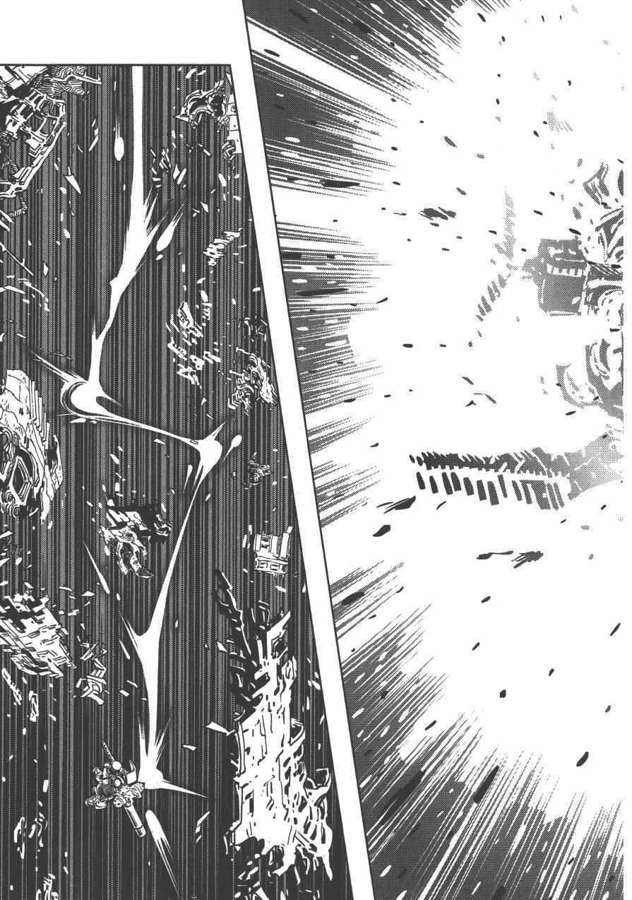 《机动战士高达THUNDERBOLT》漫画 THUNDERBOLT 02卷