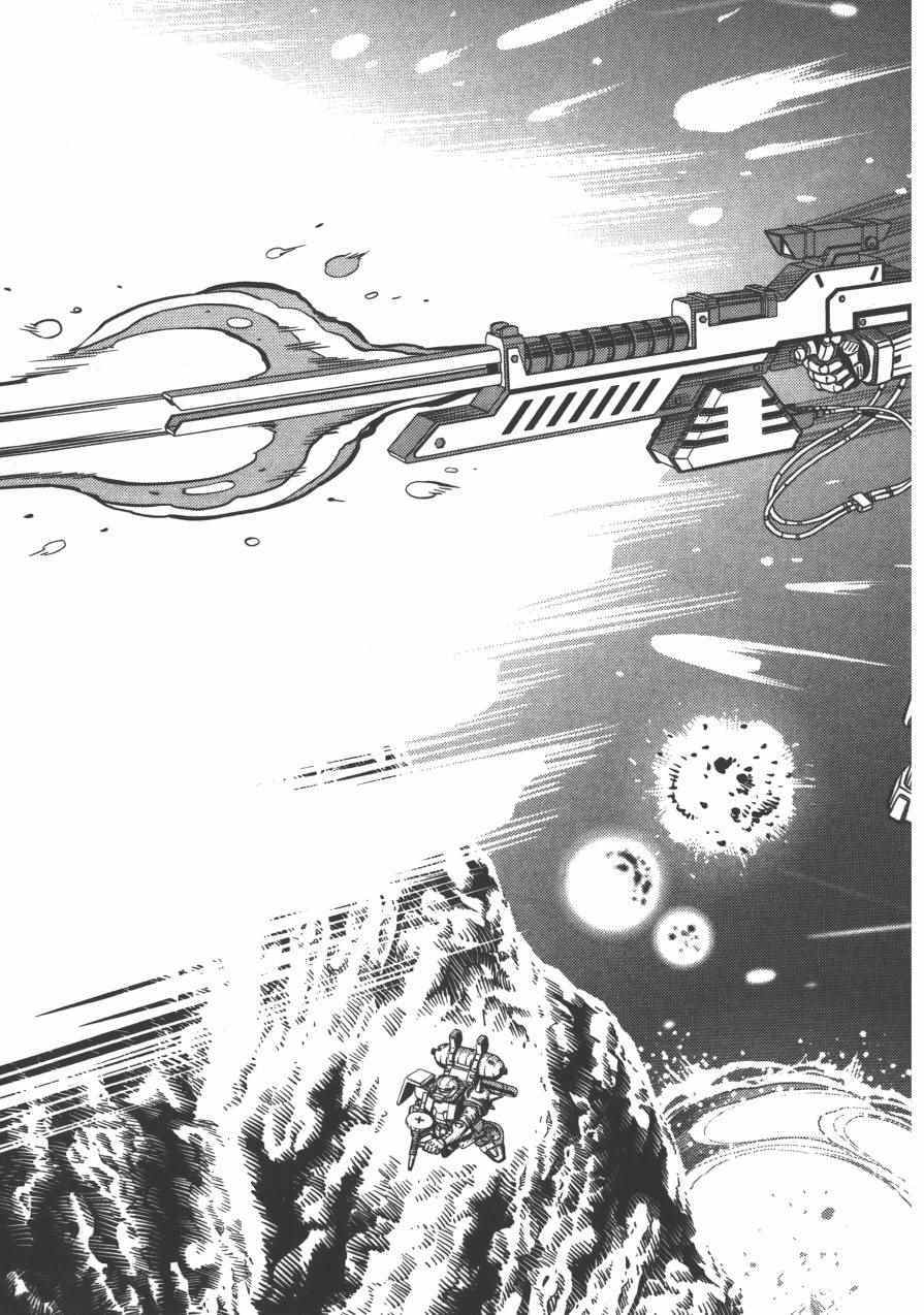 《机动战士高达THUNDERBOLT》漫画 THUNDERBOLT 04卷