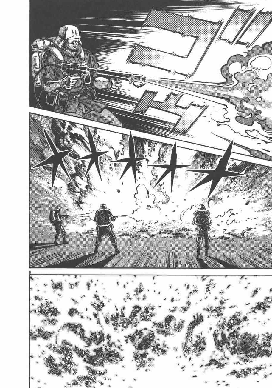 《机动战士高达THUNDERBOLT》漫画 THUNDERBOLT 08卷