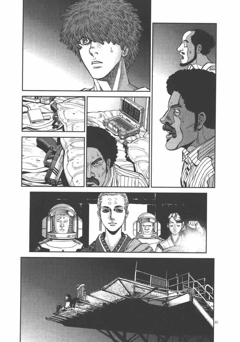 《机动战士高达THUNDERBOLT》漫画 THUNDERBOLT 08卷