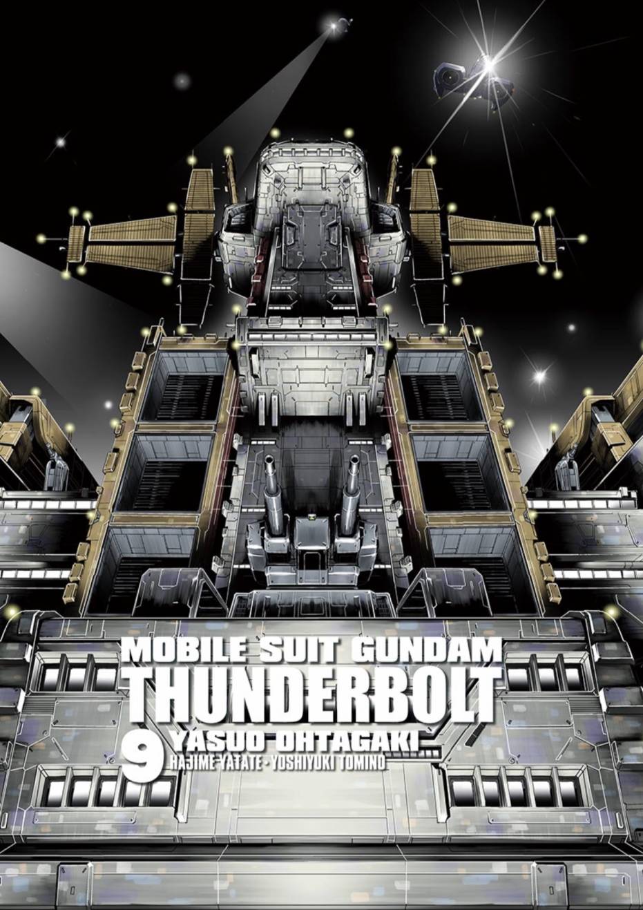 《机动战士高达THUNDERBOLT》漫画 THUNDERBOLT 071话