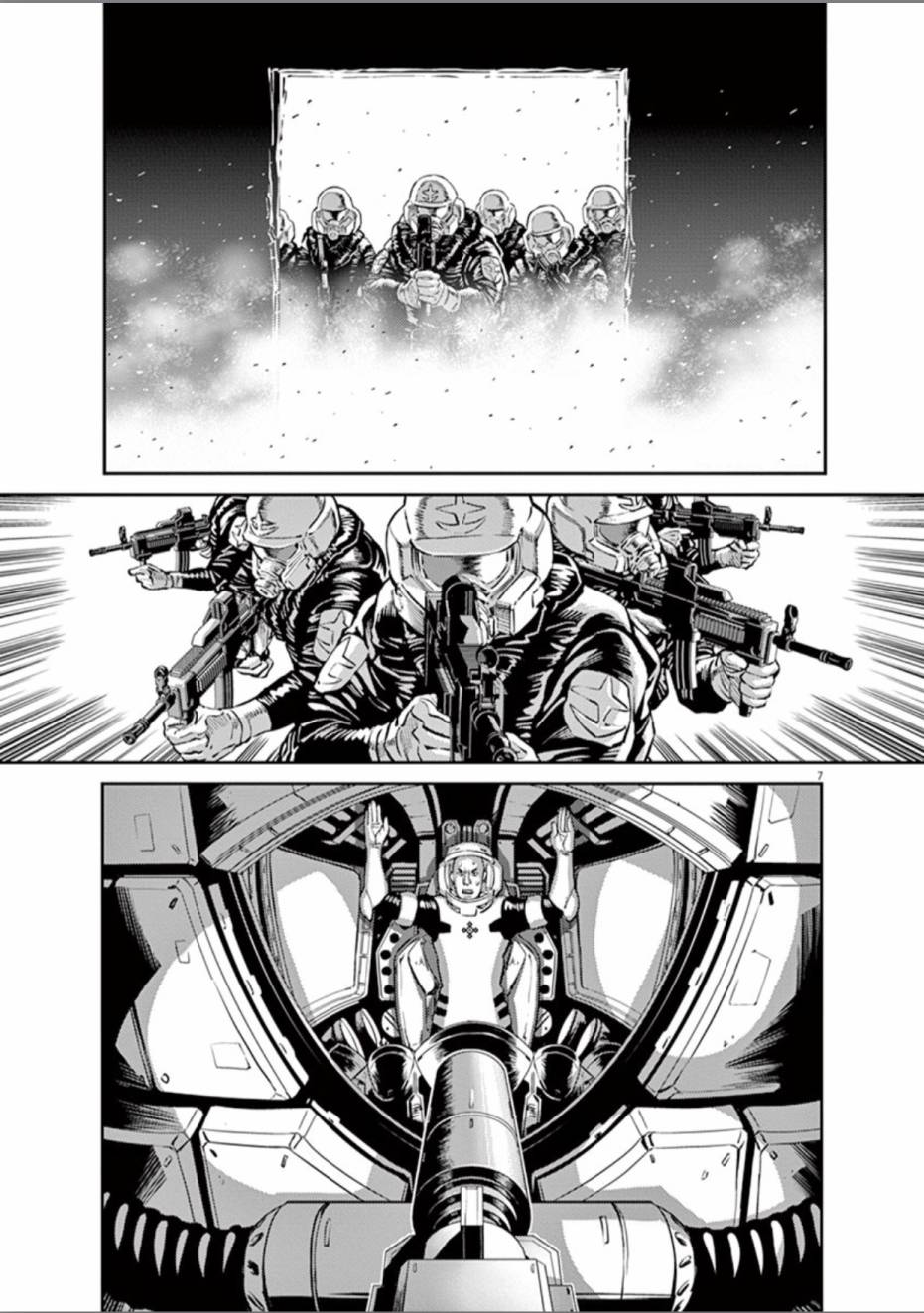 《机动战士高达THUNDERBOLT》漫画 THUNDERBOLT 071话