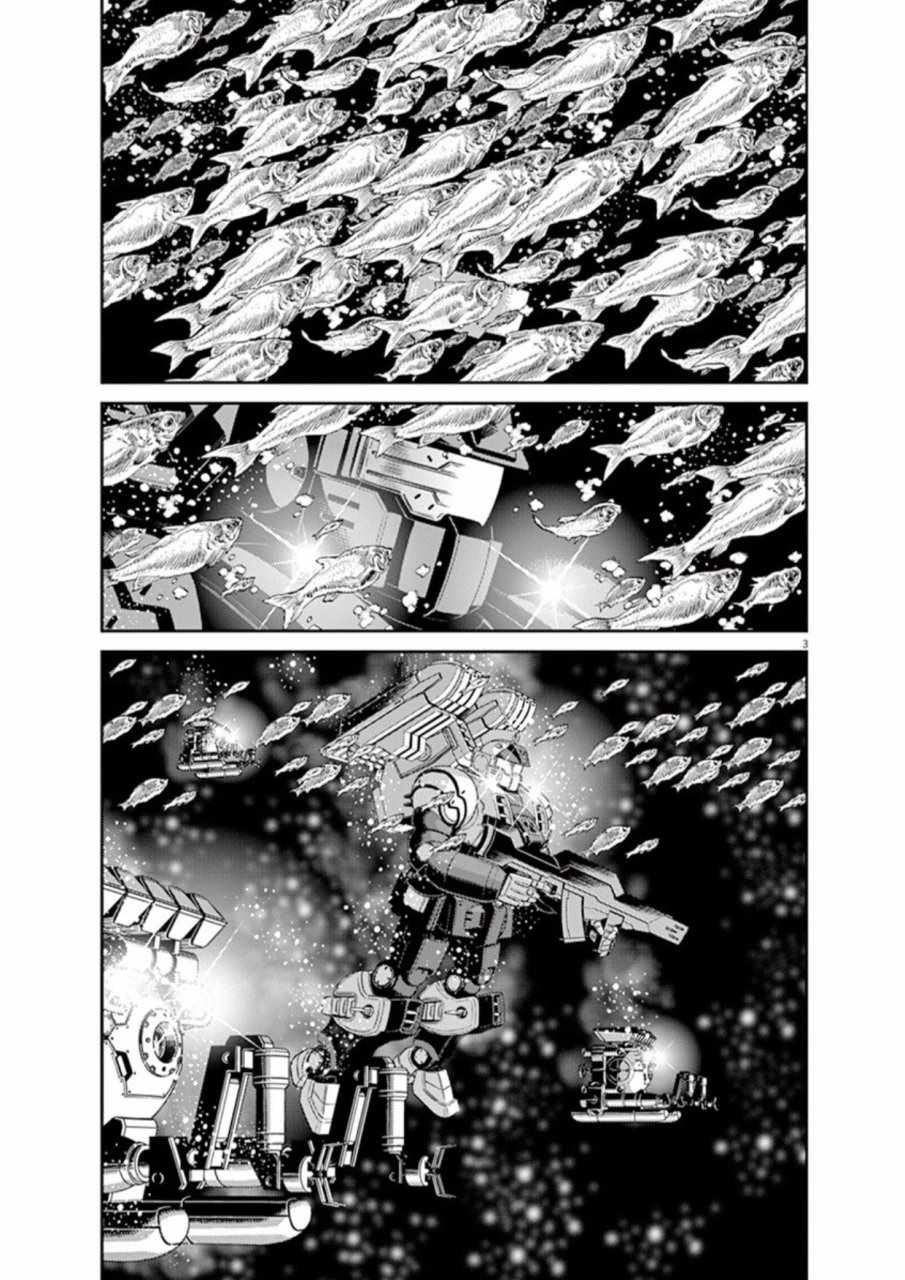 《机动战士高达THUNDERBOLT》漫画 THUNDERBOLT 075话