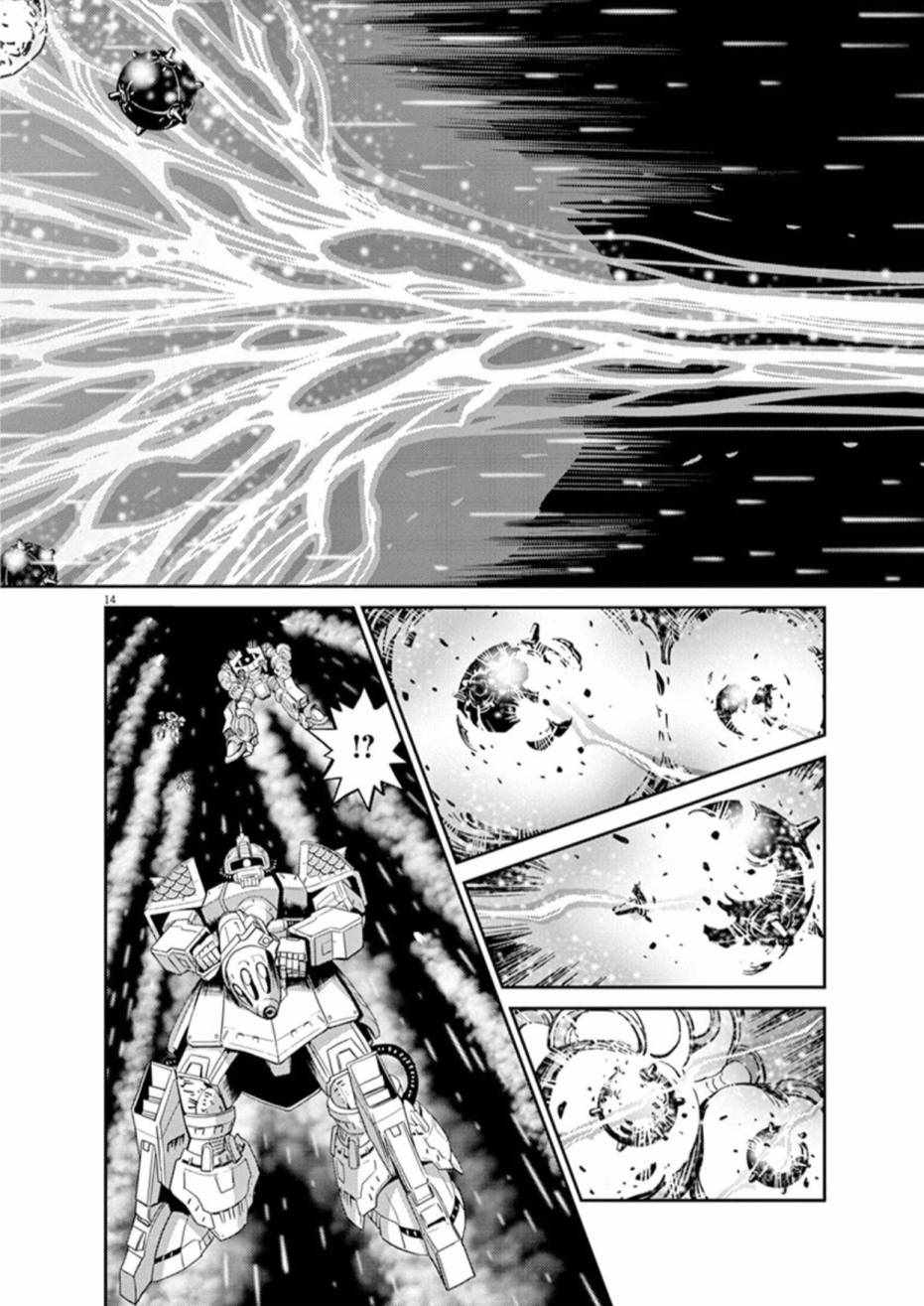 《机动战士高达THUNDERBOLT》漫画 THUNDERBOLT 077话