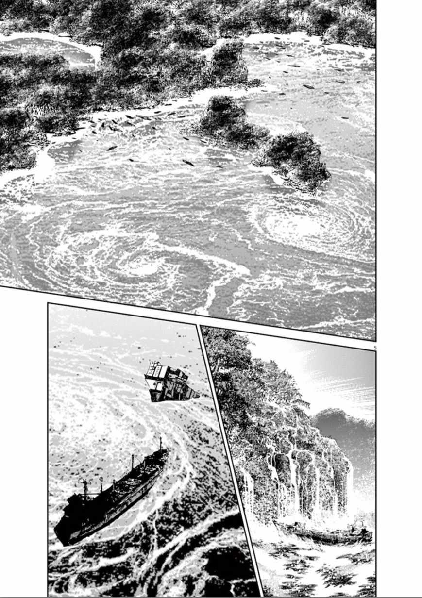 《机动战士高达THUNDERBOLT》漫画 THUNDERBOLT 079话