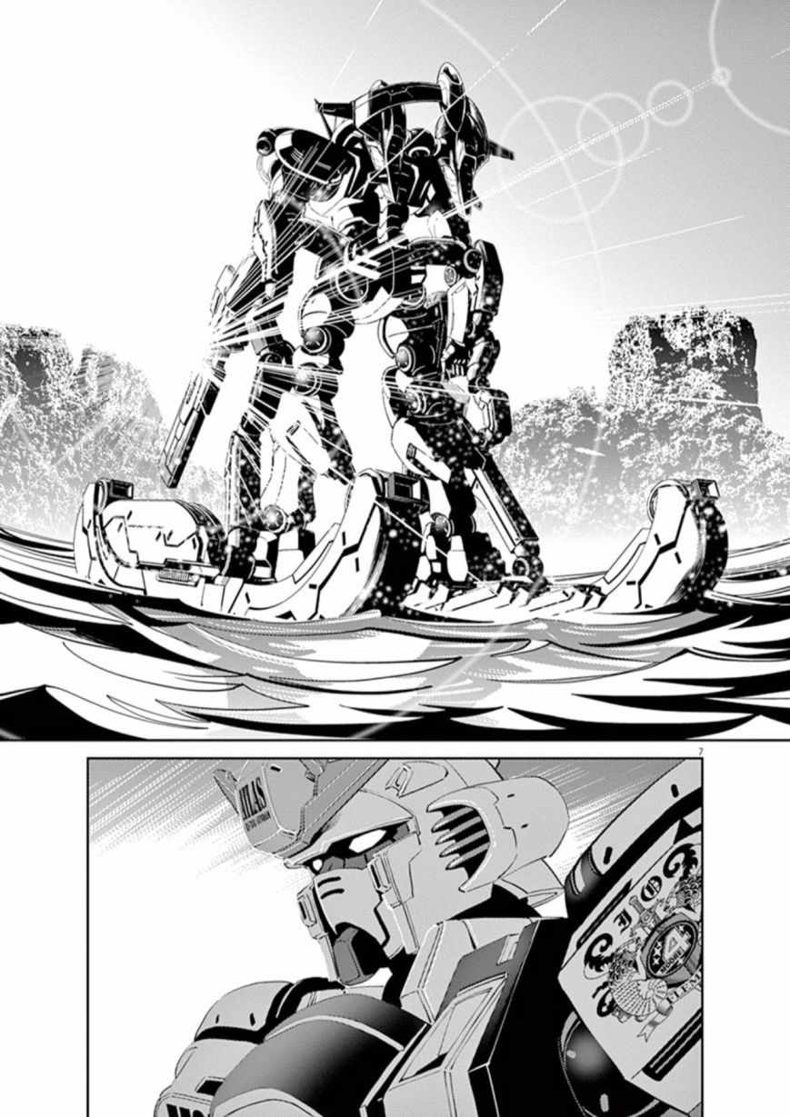 《机动战士高达THUNDERBOLT》漫画 THUNDERBOLT 079话