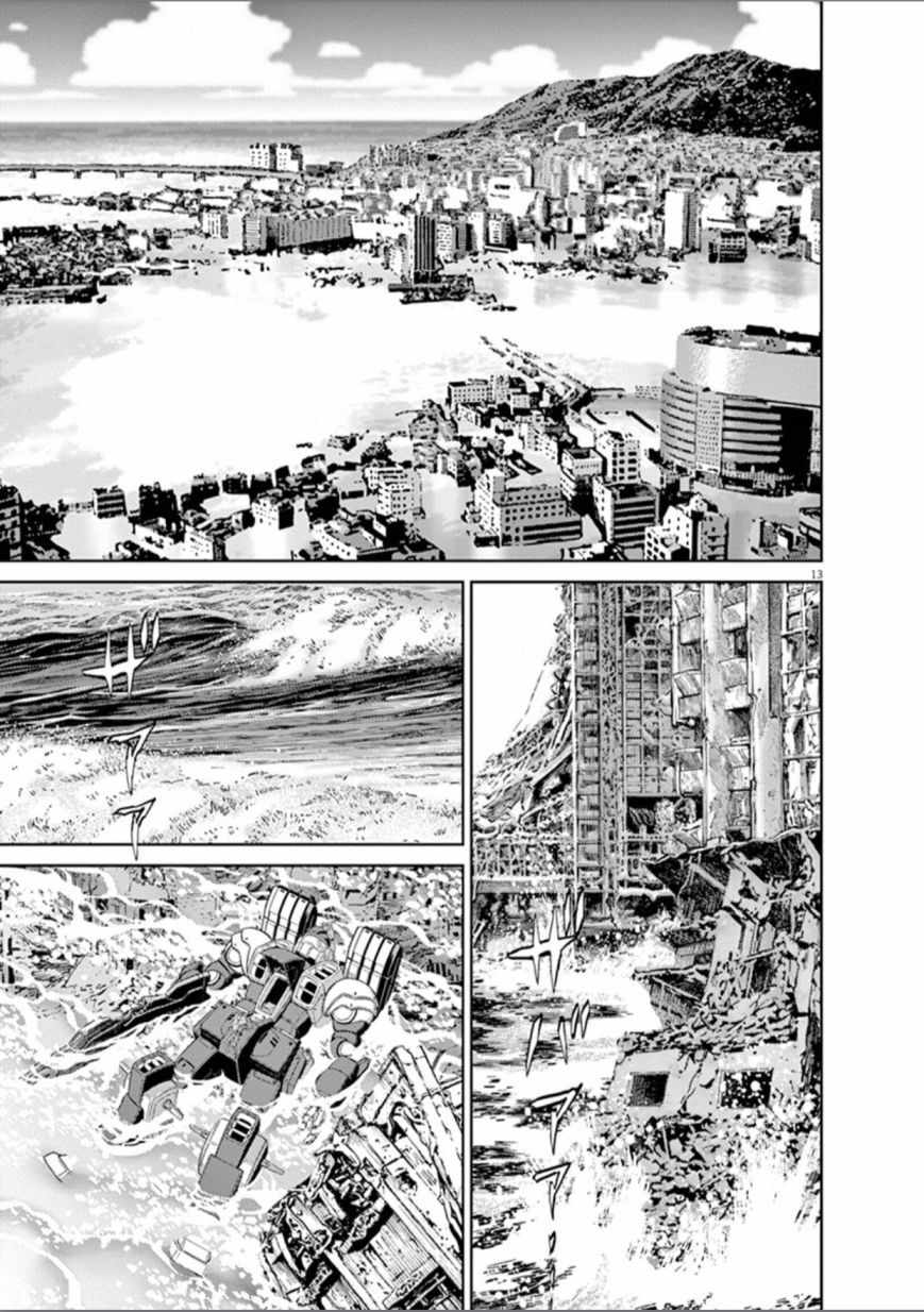 《机动战士高达THUNDERBOLT》漫画 THUNDERBOLT 079话