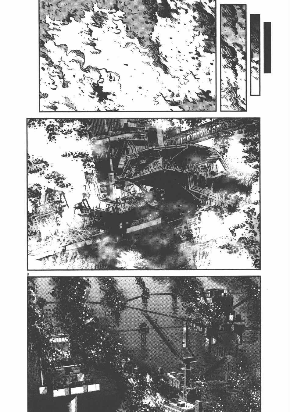 《机动战士高达THUNDERBOLT》漫画 THUNDERBOLT 09卷