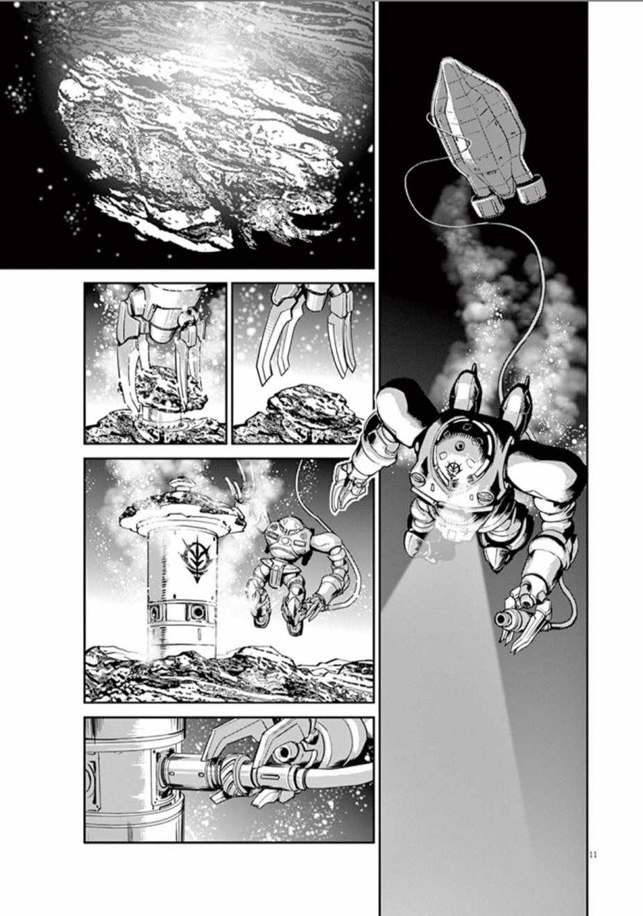 《机动战士高达THUNDERBOLT》漫画 THUNDERBOLT 081话