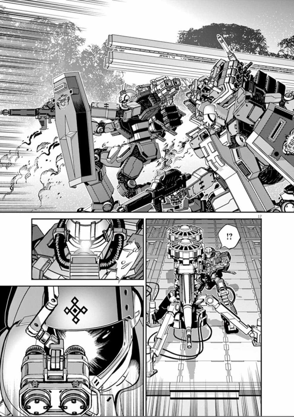 《机动战士高达THUNDERBOLT》漫画 THUNDERBOLT 105集