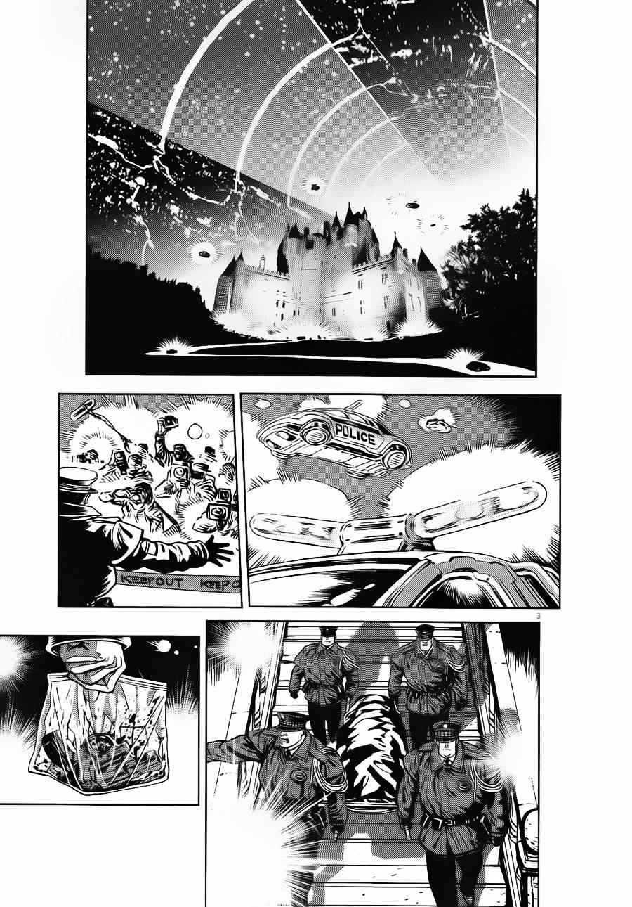 《机动战士高达THUNDERBOLT》漫画 THUNDERBOLT 012集