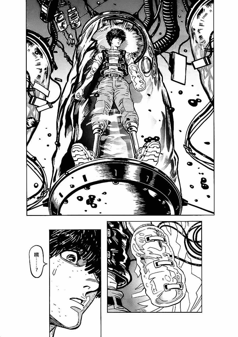 《机动战士高达THUNDERBOLT》漫画 THUNDERBOLT 011集