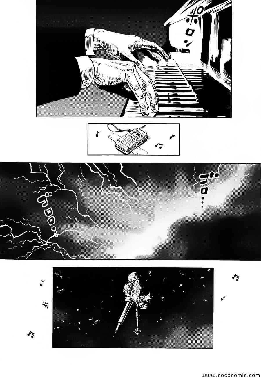 《机动战士高达THUNDERBOLT》漫画 THUNDERBOLT 009集