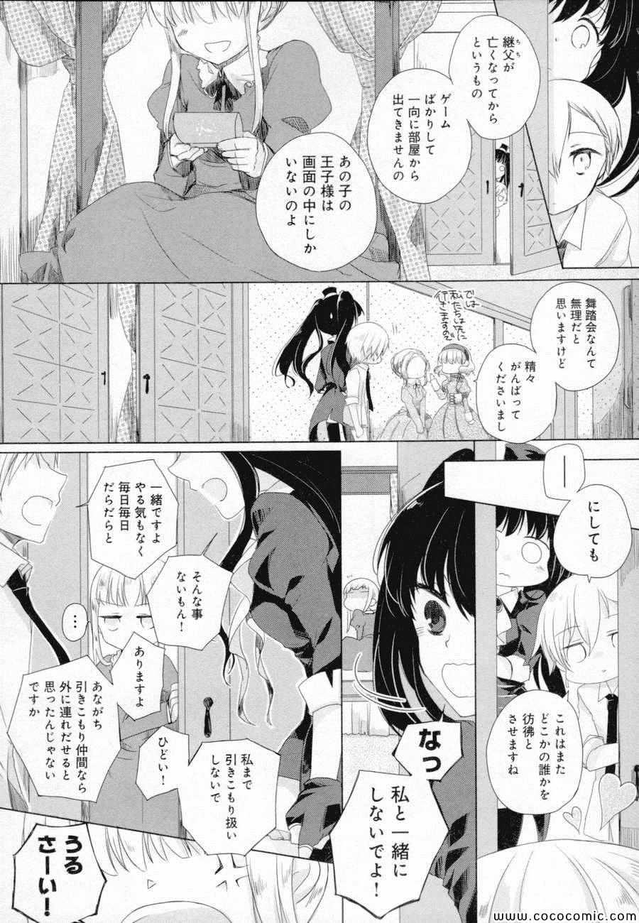 《Black Lack(日文)》漫画 Black Lack日文 001卷