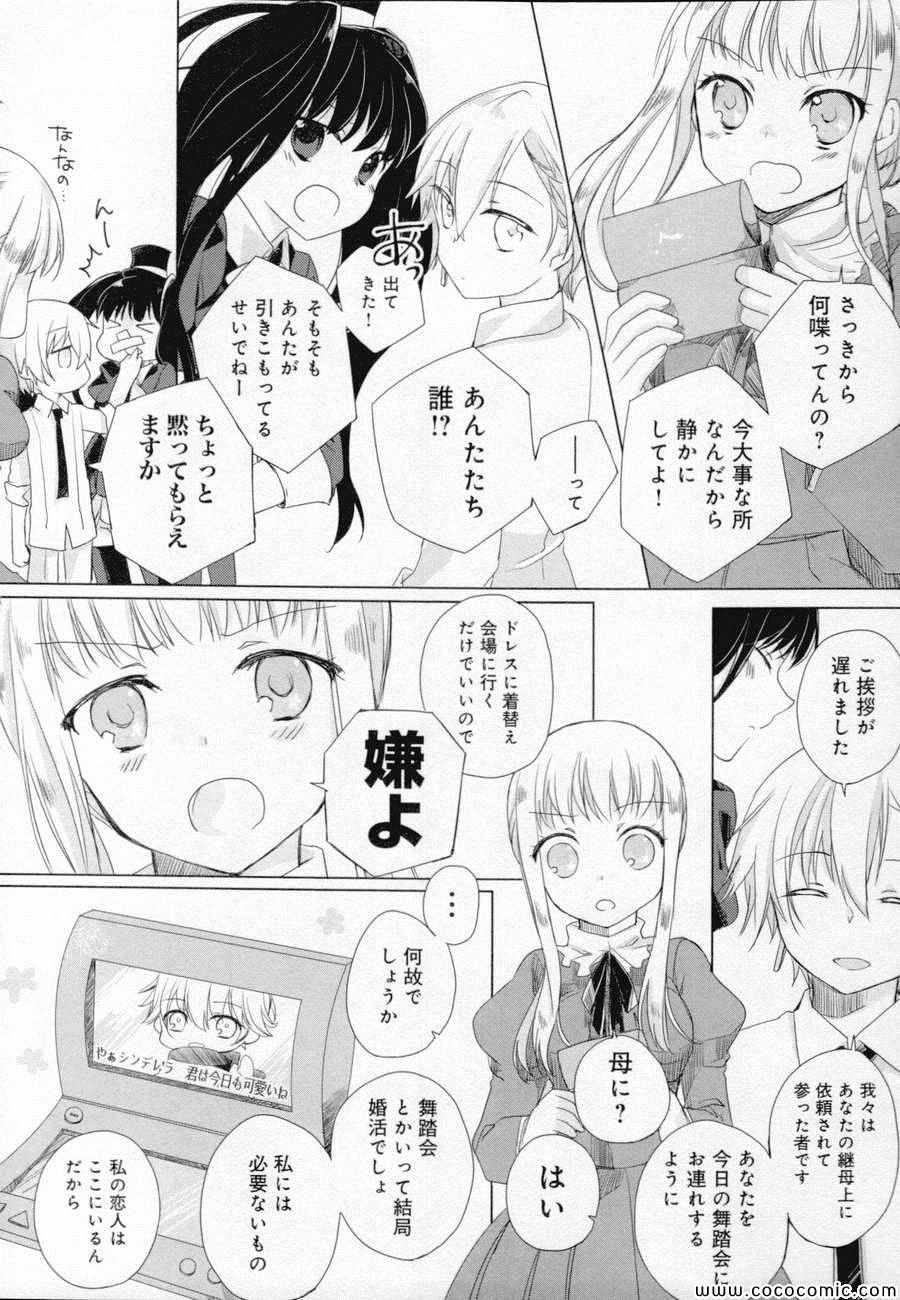 《Black Lack(日文)》漫画 Black Lack日文 001卷