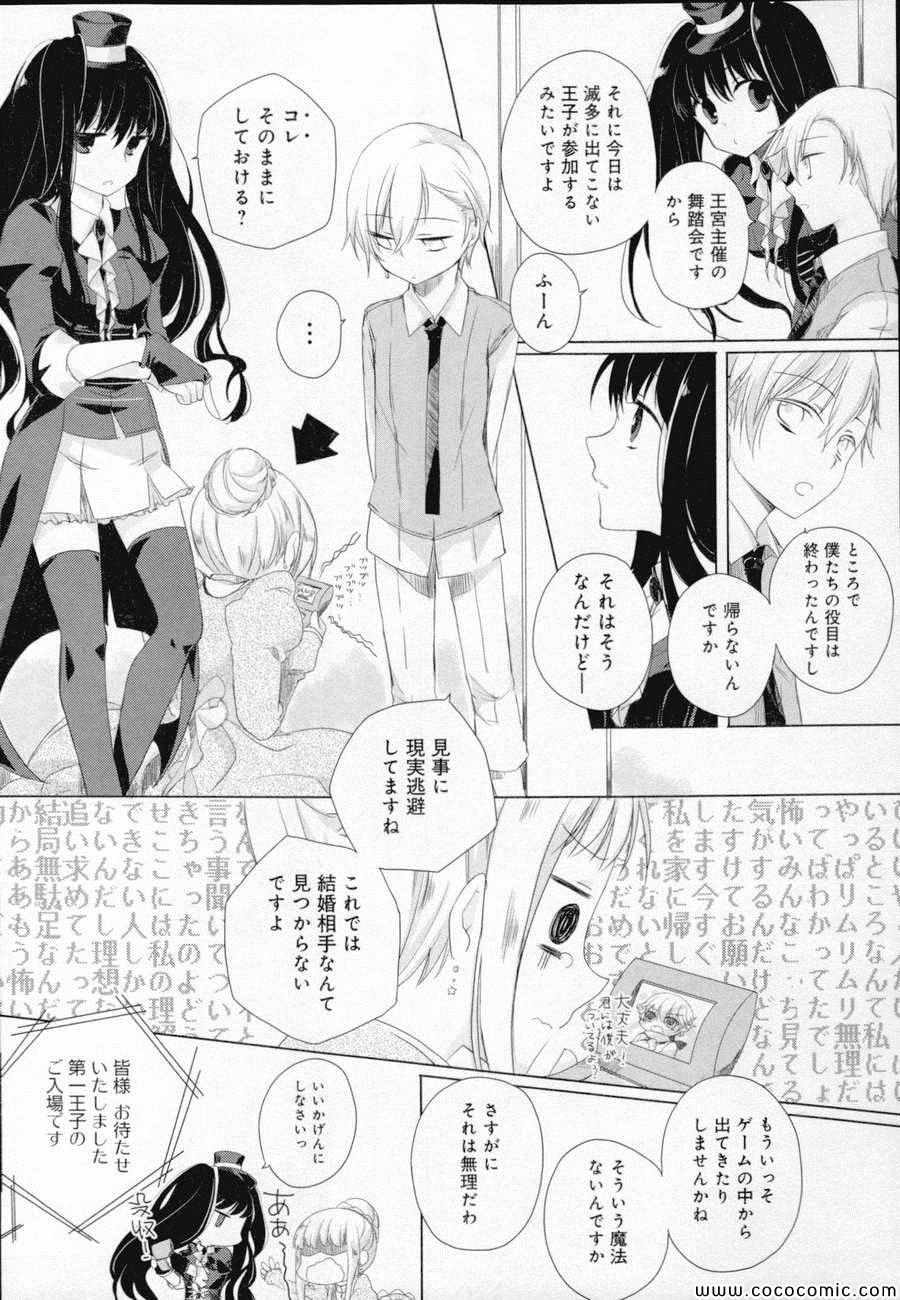 《Black Lack(日文)》漫画 Black Lack日文 001卷