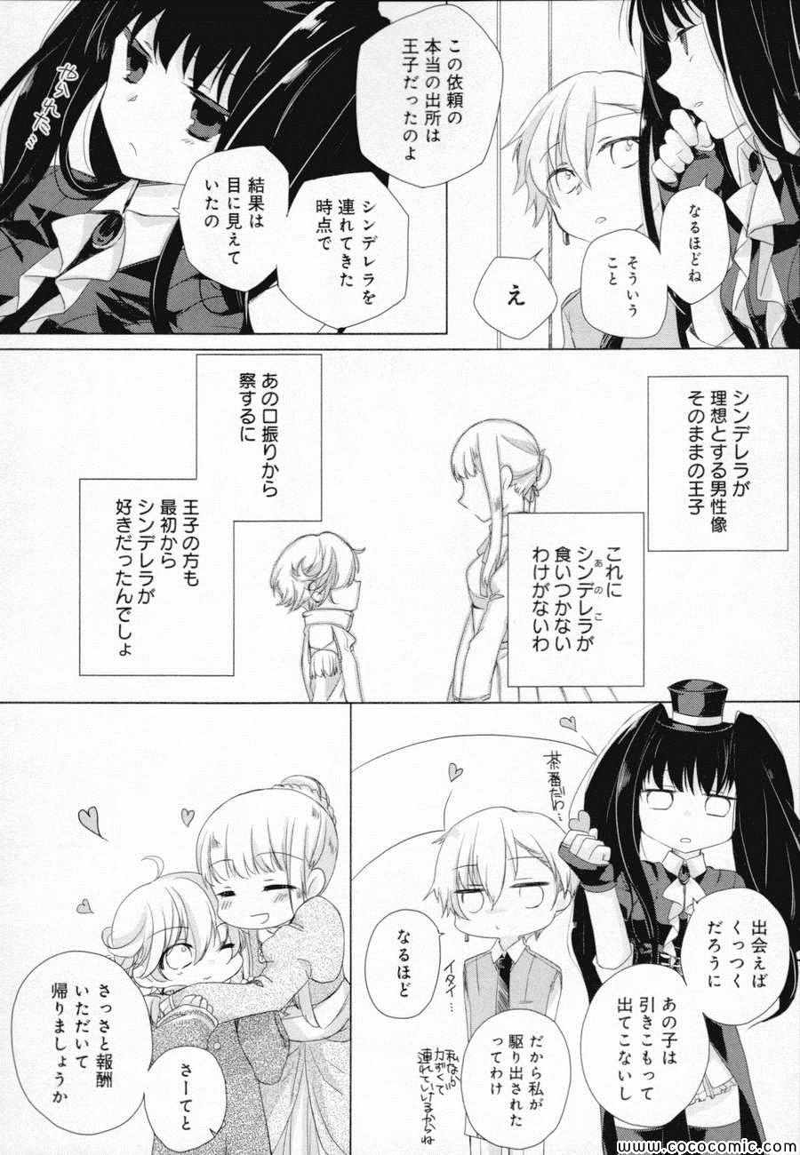 《Black Lack(日文)》漫画 Black Lack日文 001卷