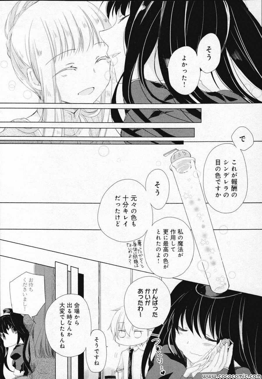 《Black Lack(日文)》漫画 Black Lack日文 001卷